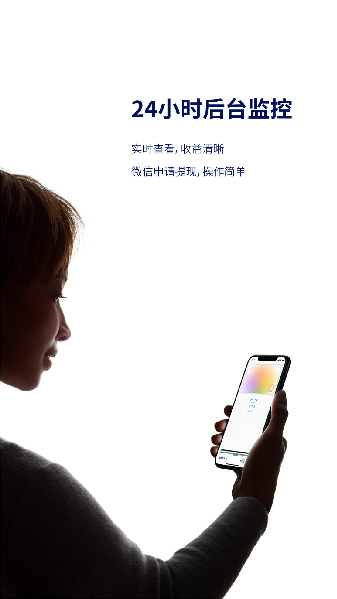 共享充电线