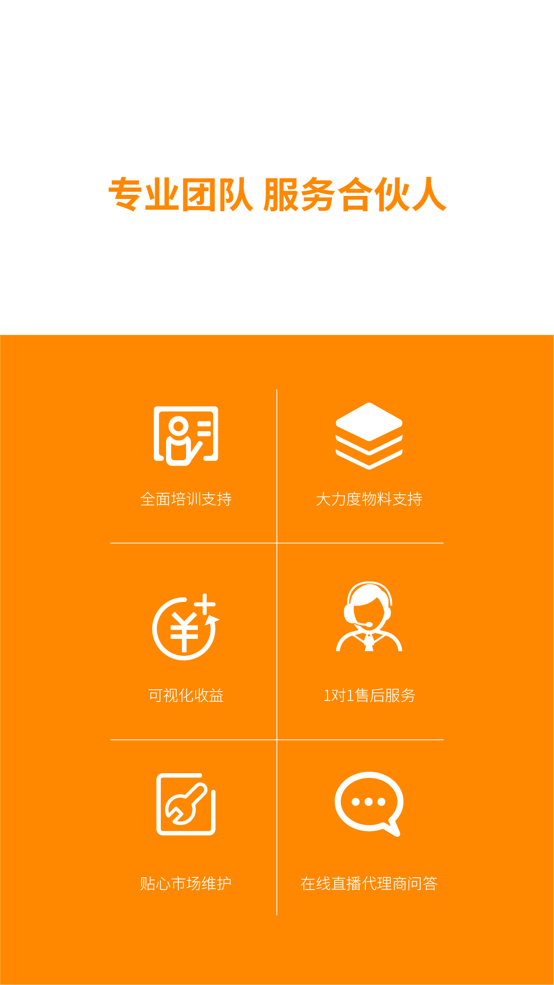 共享充电线