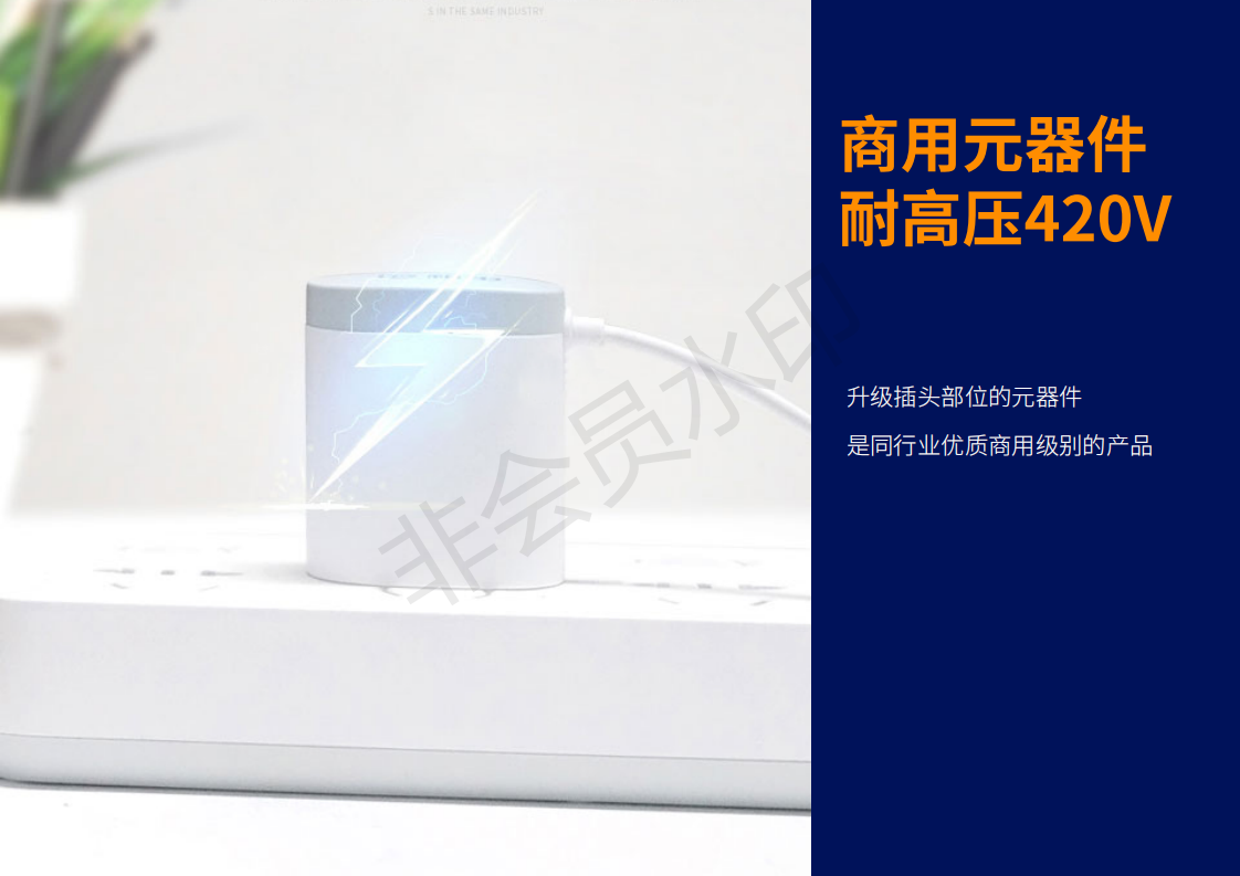 共享充电线